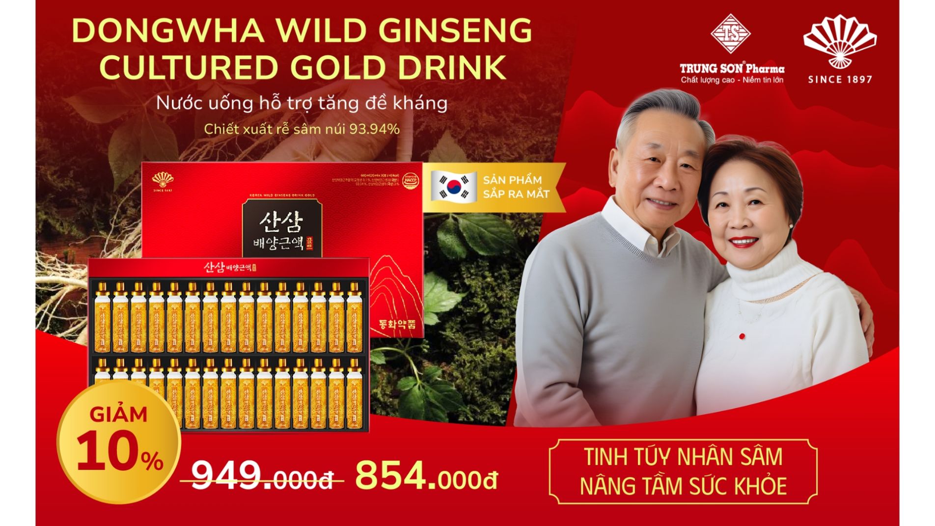 dongwha-wild-ginseng-cultured-root-gold-drink