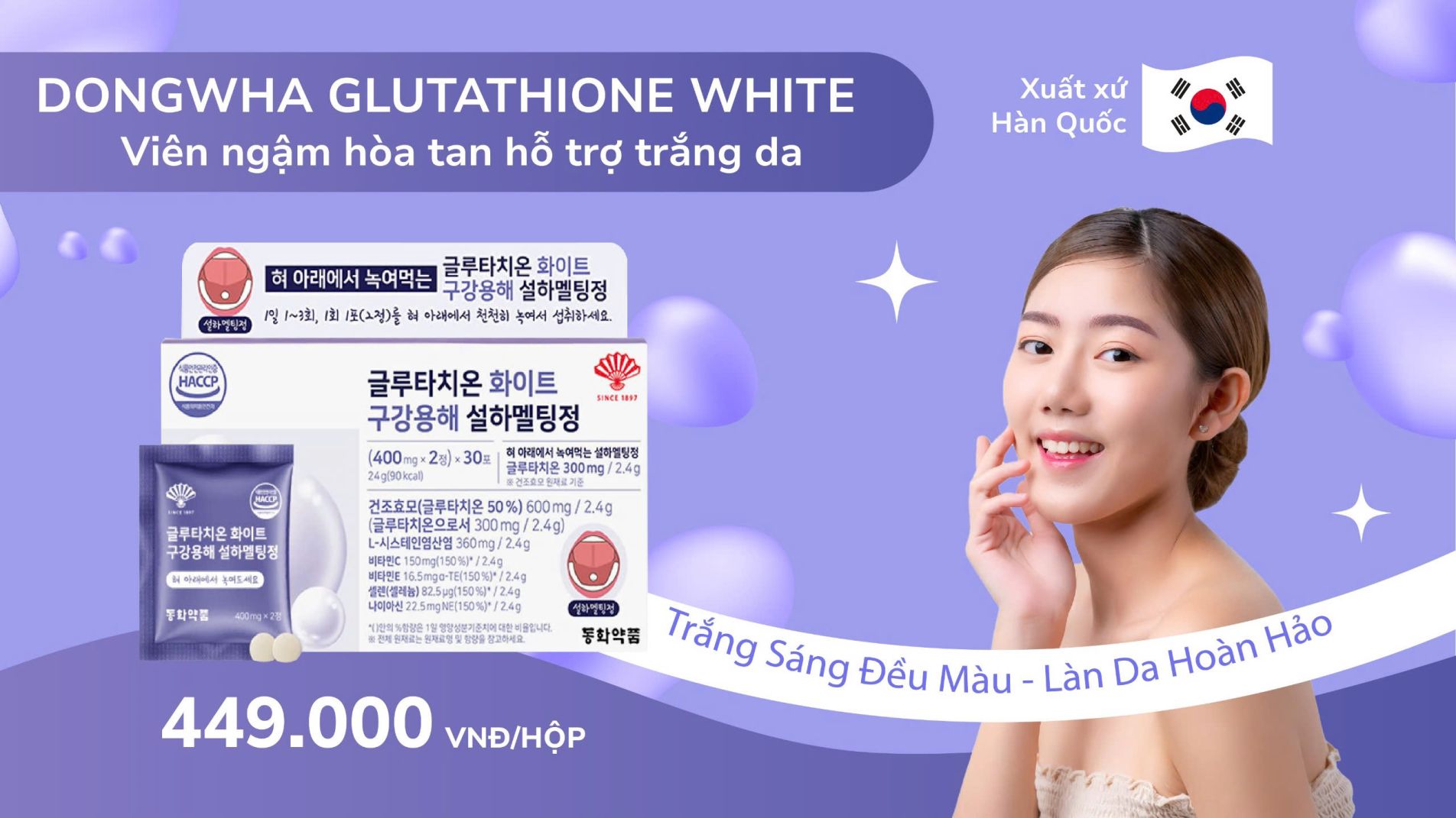 Dongwha Glutathione White Sublingual Orally Disintegrating Tablet 400mg
